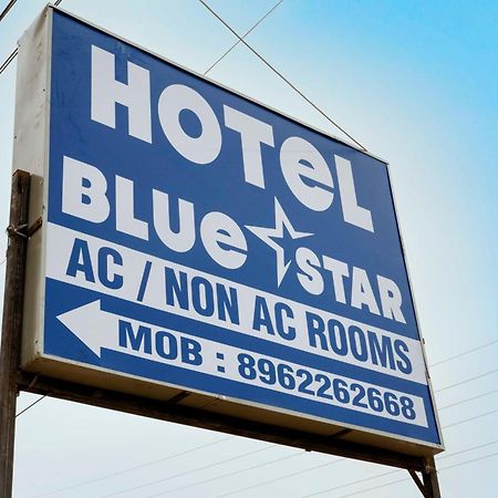 Hotel O Pop Hotel Blue Star Bhilai Εξωτερικό φωτογραφία