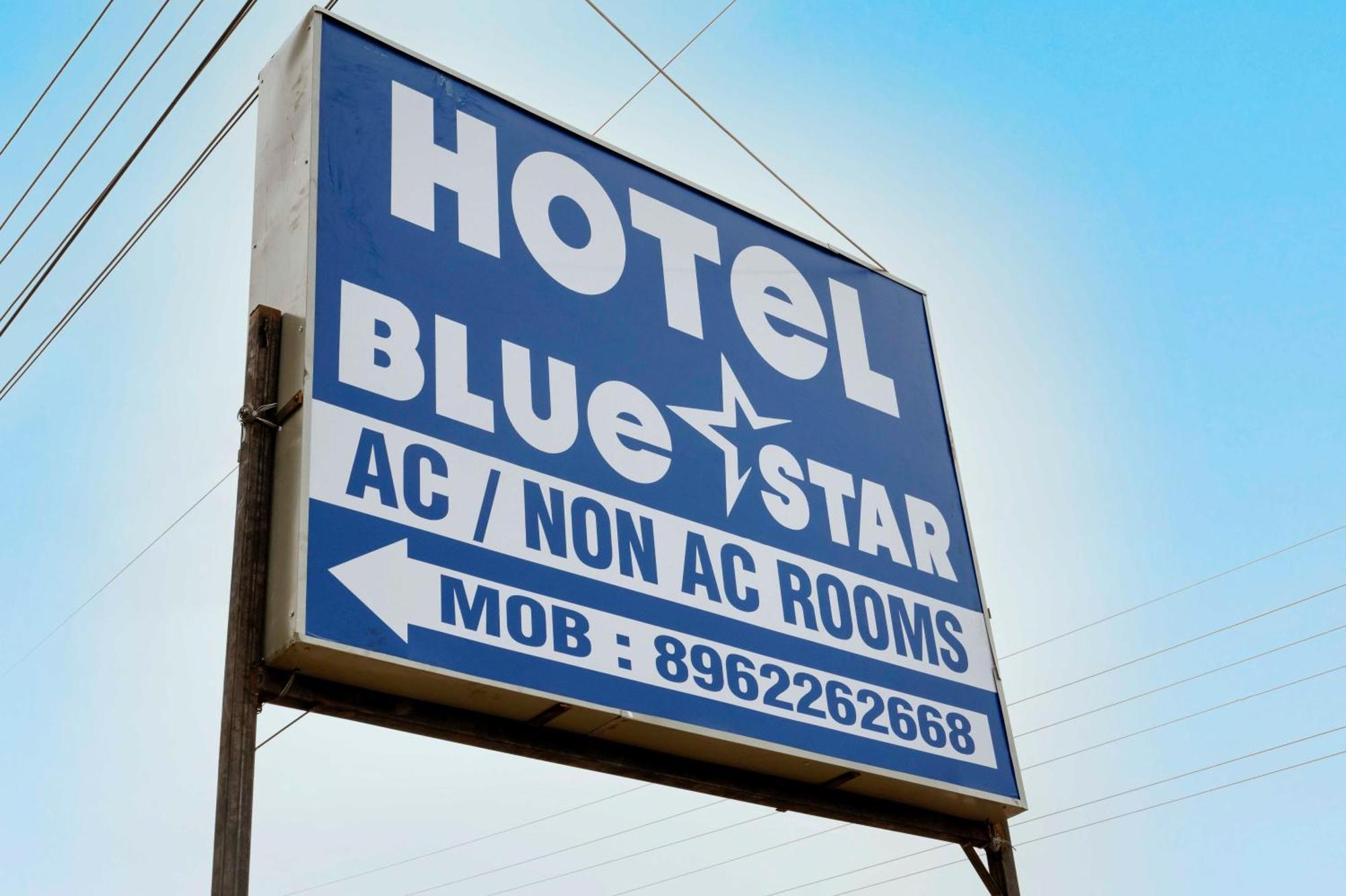 Hotel O Pop Hotel Blue Star Bhilai Εξωτερικό φωτογραφία